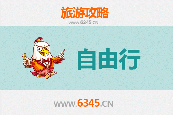 乌海海南区一日游自由行攻略：沙漠与湖城的完美邂逅