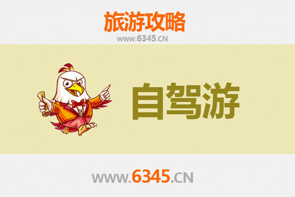 乌海海南至凤凰古城自驾游全攻略：穿越山河的湘西风情之旅