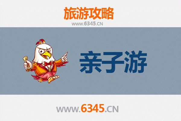 乌海海南亲子游攻略：沙漠与湖泊的奇妙之旅