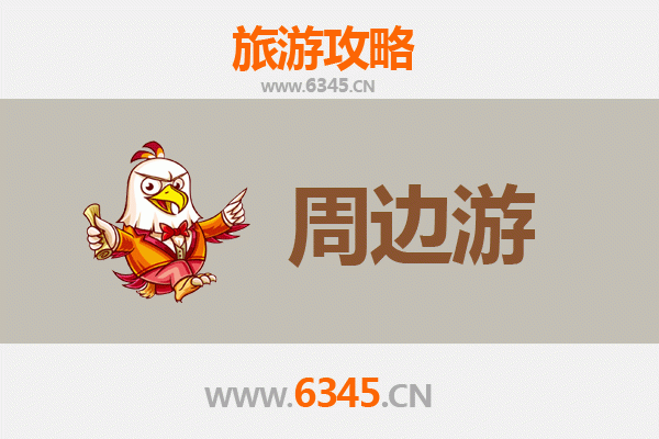 乌海海南周边游攻略：沙漠与湖泊的奇幻之旅