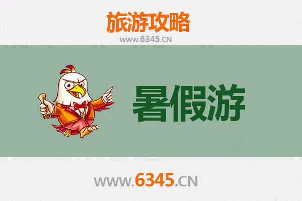 乌海海南暑假旅游攻略：沙漠与湖泊的奇幻之旅