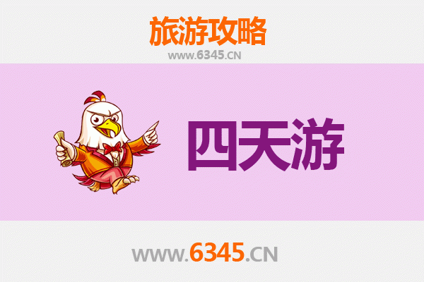 乌海海南四天三夜深度游攻略：沙漠与湖泊的奇幻之旅