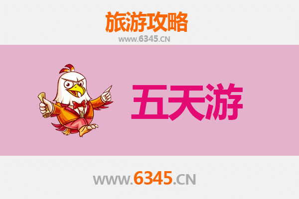 乌海海南五天四夜深度游攻略：沙漠与湖泊的奇幻之旅