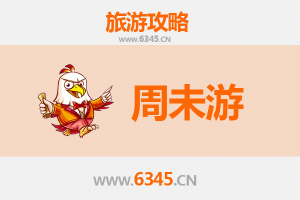 乌海海南周末游攻略：沙漠看海，寻味蒙西