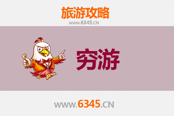 元旦乌海海南寒假穷游攻略:沙漠与湖泊的冬日奇遇