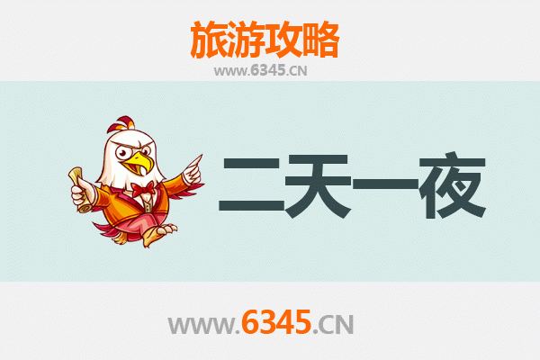 乌海海南两天一夜深度游攻略：沙漠与湖泊的奇幻之旅