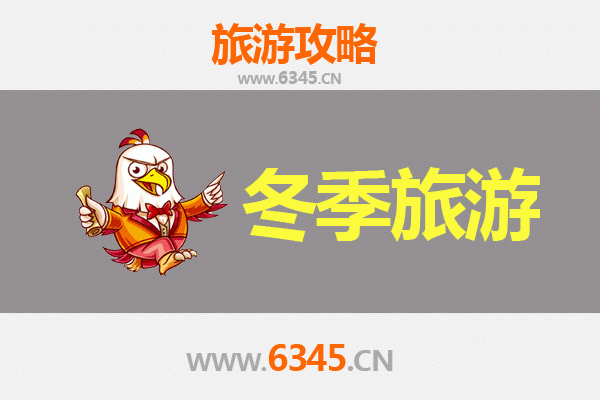 乌海海南冬季旅游攻略：沙漠与湖泊的冰雪奇缘