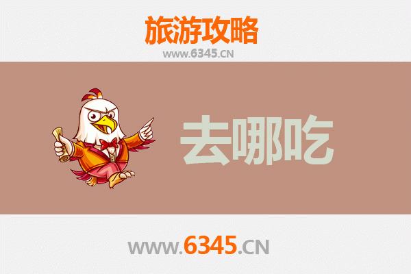 乌海海南特色美食攻略：舌尖上的西北风味与湖鲜盛宴